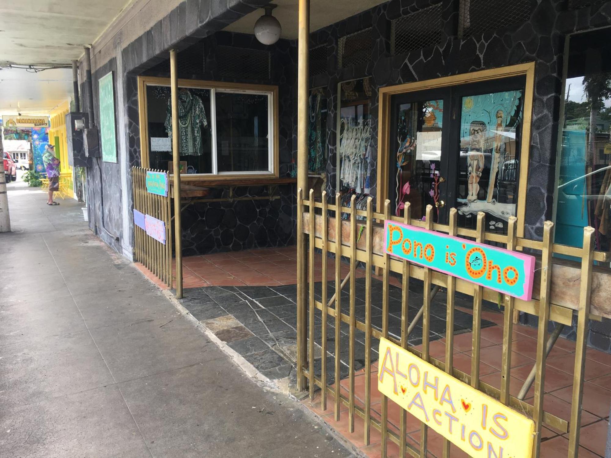 Pahoa Village Hostel Esterno foto